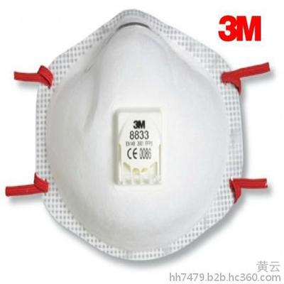 守護(hù)安全防線 3M 8833 FFP3防護(hù)口罩在安保防衛(wèi)領(lǐng)域的專業(yè)應(yīng)用